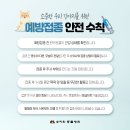 송파원동물병원 이미지