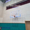원광스포츠