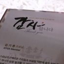 케이앤제이드림