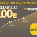 KB소프트 이미지