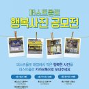 퍼스트올로 동행미디어 시대
