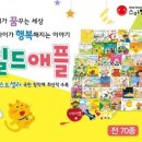 애플드림 네이버블로그