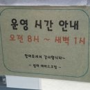 설아아이스크림병점역아이파크
