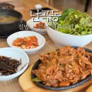 난곡동-62 이미지