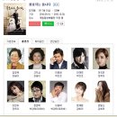 명품 악극 불효자는 웁니다 | 뮤지컬 불효자는 웁니다