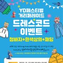 대죽서로 이미지