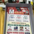 GS더프레시 진주센트럴점 이미지