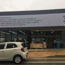 상주로컬푸드직매장상주생각 GBN 경북방송