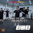 의정부 복싱 PT 이미지