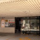 연지제일한의원 이미지