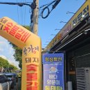 정겨운항아리갈비 | [광주 월산동 갈비맛집] 박가네 숯불갈비, 항아리에 담겨 나오는 두툼하고 부드러운 돼지갈비 후기