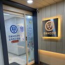 연세국민건강내과소아청소년과의원 이미지