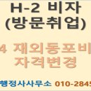 온누리행정사사무소 이미지