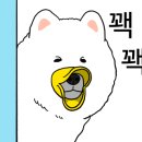 팔공큰돼지찌개오천문덕점