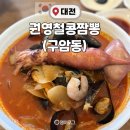 구암동275 이미지