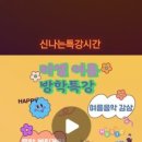 라엘피아노음악교습소 - 서구 서로3로 112 | 라엘피아노음악교습소