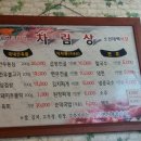 태백식당 이미지