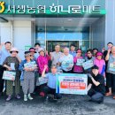 서생농업협동조합 본점 이미지