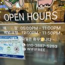 동네바보족발 - 김해시 분성로517번길 21-1 | 동네바보족발