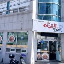 남상평3길 이미지