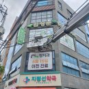 e은혜치과의원 | 전주간판 치과의원 타공시트 그라데이션시트 채널간판 시공후기