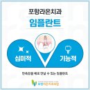 라온치과의원 이미지