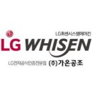 가온공조시스템