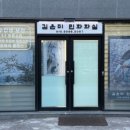 김은미민화화실 이미지