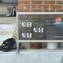 토담민박 이미지