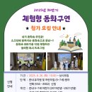 동화구연 이미지