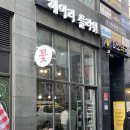 헤이리플라워