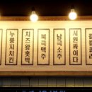 골목분식센타 이미지