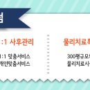 강남고려병원 이미지