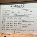 목림레포츠 이미지