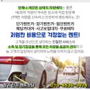 신동아자동차공업사 이미지