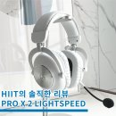 G PRO PC&CAFE | 무선 게이밍 헤드셋 로지텍 G PRO X 2 LIGHTSPEED FPS 게임용 추천