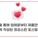 물회가 막회가 싸다구