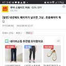 파우PC방 이미지