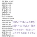 임현곤 반려견 교육센터 이미지