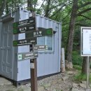 천보산 약수터(금오동) 이미지