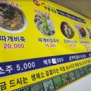 🌊 울릉도 따개비칼국수 맛집!태양식당 현지인 추천+TV출연 맛집 후기💙