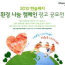 나눔광고디자인 이미지