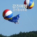 강진갤러리민박 이미지