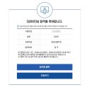에이비씨학원 - 성남시 수정구 위례광장로 19 | 아무래도 후회할거 같다.