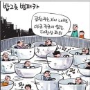 12월12일 신문 이미지