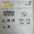 산들초등학교 앞(2) 이미지