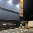 서해로 | 당진 가성비 호텔 저스트슬립 당진서해대교점 내돈내산 후기