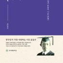 바람과 별 이미지