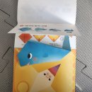 생각 쑥쑥 그림책과 함께 종이접기 | 다이소 집콕놀이 | 장난감 색칠 스티커 종이접기 물감 | 아이랑 다이소 놀이