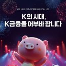 K광고